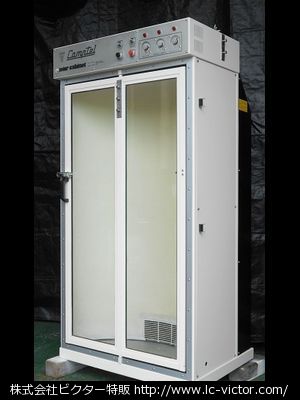 【クリーニング中古】トンネル・BOX エレクトロラックス 《Electrolux》 RC-201