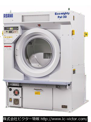 【クリーニング新品】業務用乾燥機 アサヒ製作所 《ASAHI》 NNT-30B
