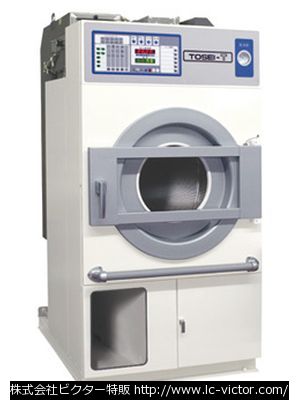 【クリーニング新品】回収乾燥機 東静電気 《TOSEI》 HRD-161HS