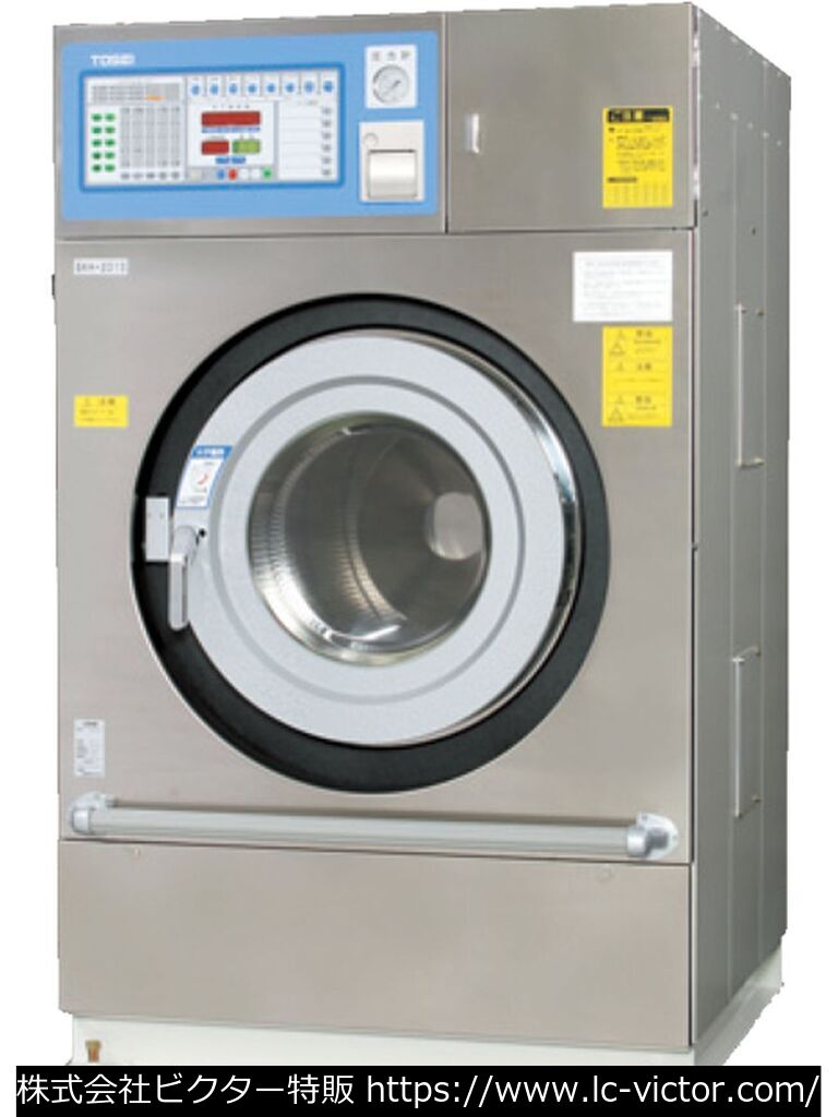 【クリーニング新品】【クリーニング新品】業務用洗濯乾燥機 東静電気 《TOSEI》 SKH-2010