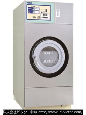 【クリーニング新品】業務用洗濯乾燥機 東静電気 《TOSEI》 SFS-122