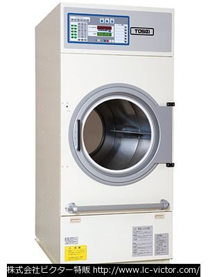 【クリーニング新品】業務用乾燥機 東静電気 《TOSEI》 TG-136