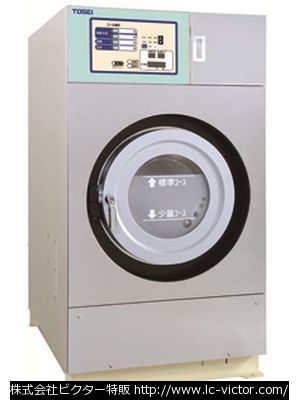 【クリーニング新品】業務用洗濯乾燥機 東静電気 《TOSEI》 SFS-222