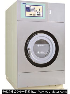 【クリーニング新品】業務用洗濯乾燥機 東静電気 《TOSEI》 SFS-322