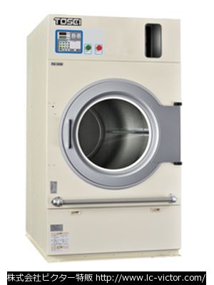 【クリーニング新品】業務用乾燥機 東静電気 《TOSEI》 TE-226