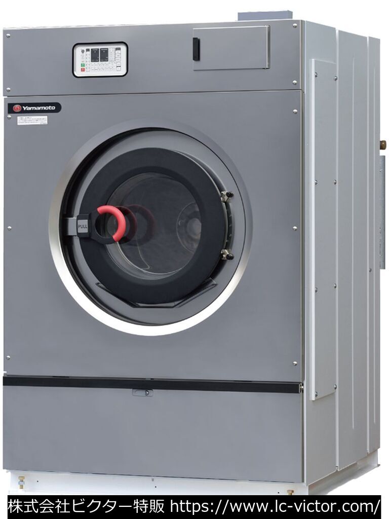 【クリーニング新品】業務用洗濯機 山本製作所 《YAMAMOTO》 WN263H