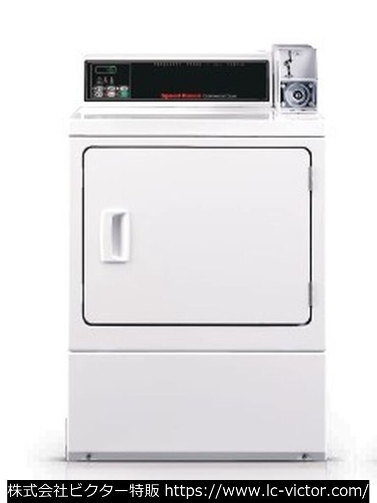 【クリーニング新品】業務用乾燥機 ダイワコーポレーション《Daiwa Corporation》 S20G