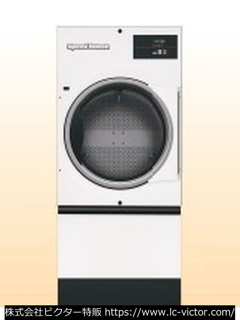 【クリーニング新品】業務用乾燥機 ダイワコーポレーション《Daiwa Corporation》 ST030