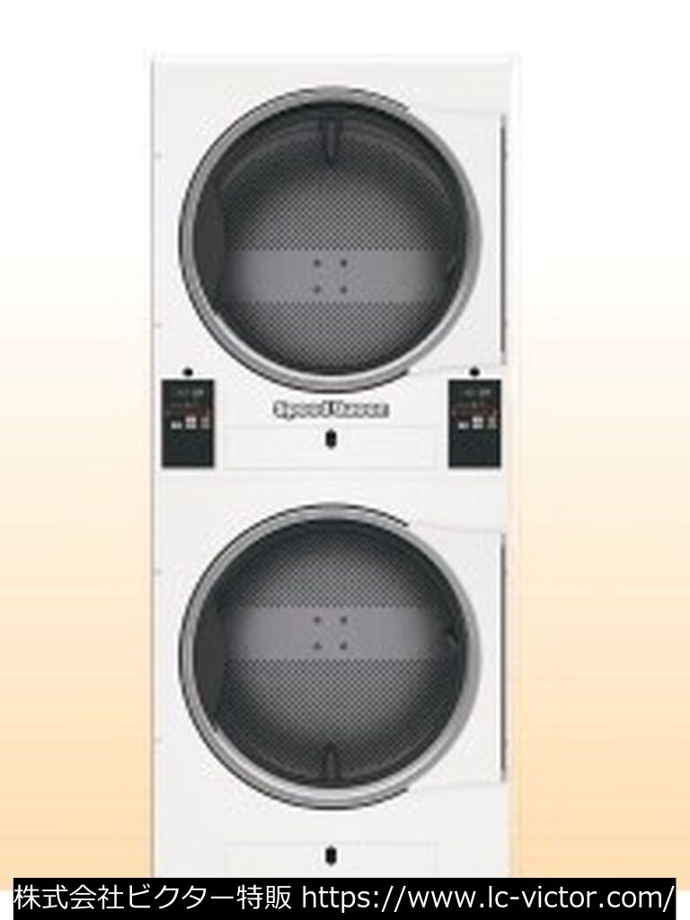 【クリーニング新品】業務用乾燥機 ダイワコーポレーション《Daiwa Corporation》 STT45