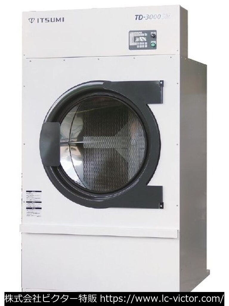 【クリーニング新品】【クリーニング新品】業務用乾燥機 イツミ製作所 《ITSUMI》 TD-3000ST
