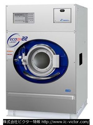 【クリーニング新品】業務用洗濯機 稲本製作所 《inamoto》 ECO-22DX