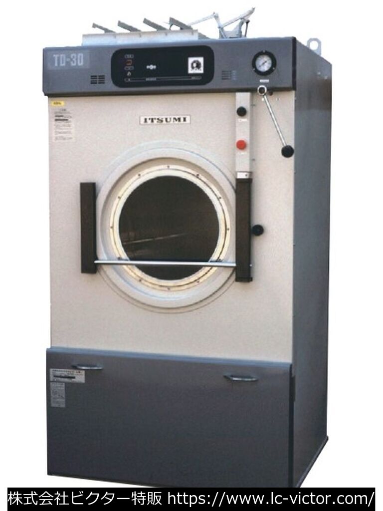 【クリーニング新品】業務用乾燥機 イツミ製作所 《ITSUMI》 TD-30S