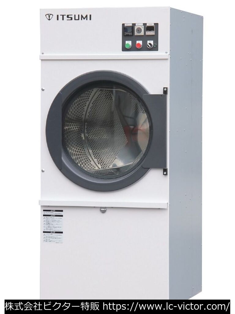 【クリーニング新品】【クリーニング新品】業務用乾燥機 イツミ製作所 《ITSUMI》 TD-1005S
