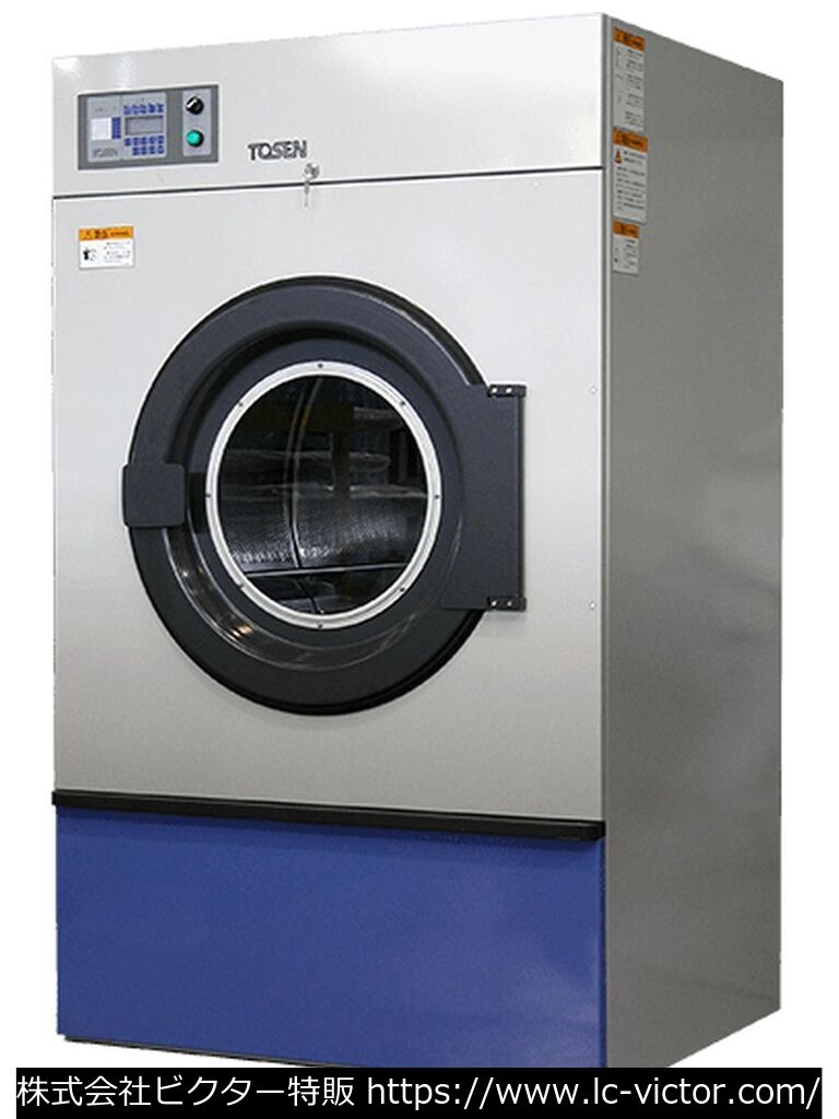 【クリーニング新品】【クリーニング新品】業務用乾燥機 東京洗染機械製作所 《TOSEN》 OT-40S