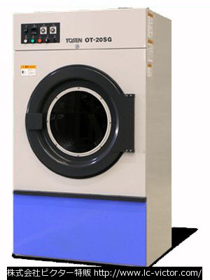 【クリーニング新品】【クリーニング新品】業務用乾燥機 東京洗染機械製作所 《TOSEN》 OT-20CG