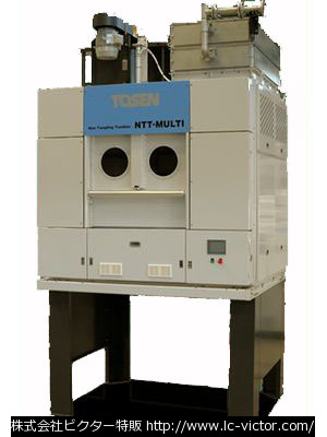 業務用乾燥機 東京洗染機械製作所 《TOSEN》 NTT-MULTI