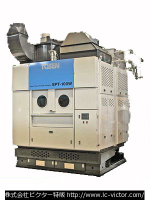 【クリーニング新品】業務用乾燥機 東京洗染機械製作所 《TOSEN》 SPT-100W