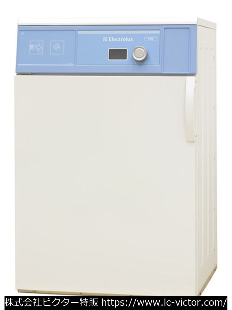 【クリーニング新品】業務用乾燥機 エレクトロラックス 《Electrolux》 PD9C