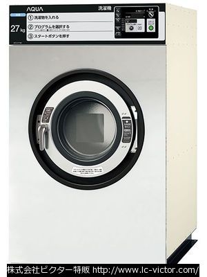 【クリーニング新品】業務用洗濯機 アクア 《AQUA》 HCW-5277WH