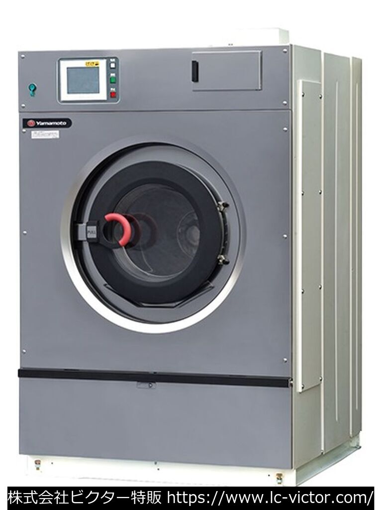 【クリーニング新品】業務用洗濯機 山本製作所 《YAMAMOTO》 WN203HE
