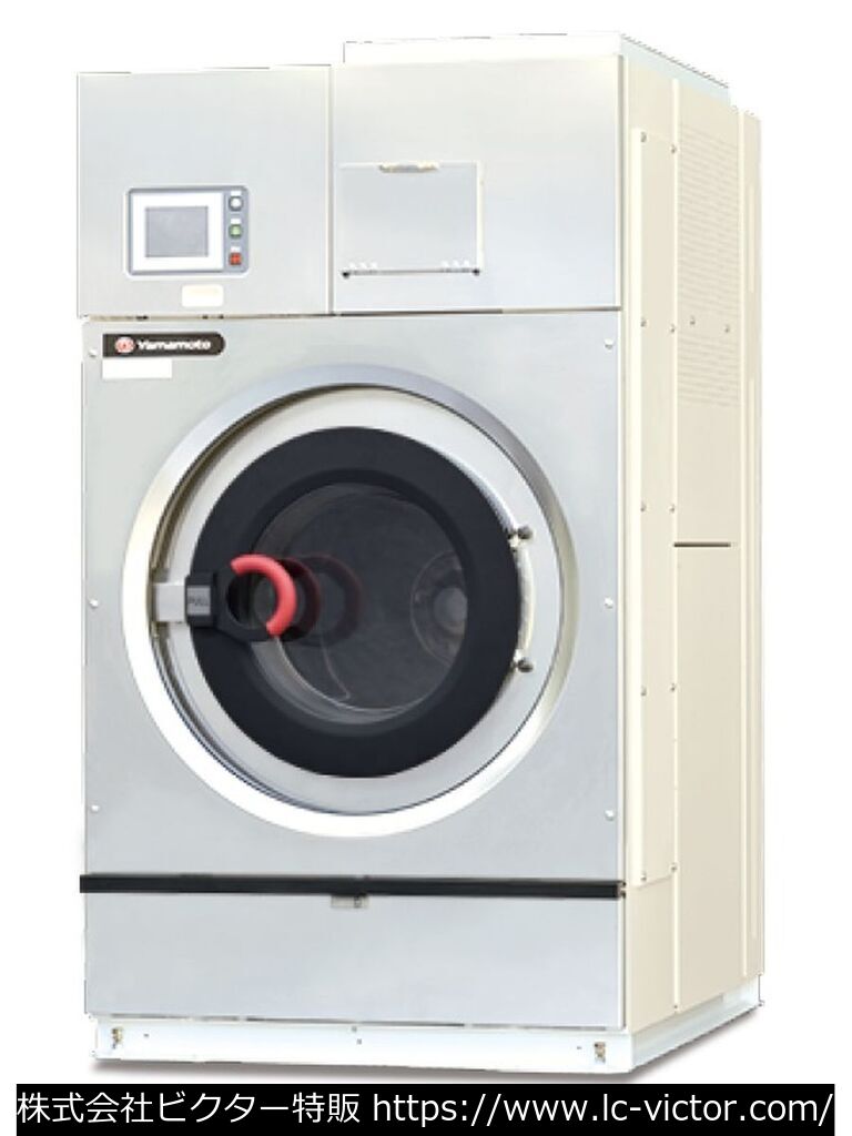 【クリーニング新品】【クリーニング新品】業務用洗濯乾燥機 山本製作所 《YAMAMOTO》 WD162S