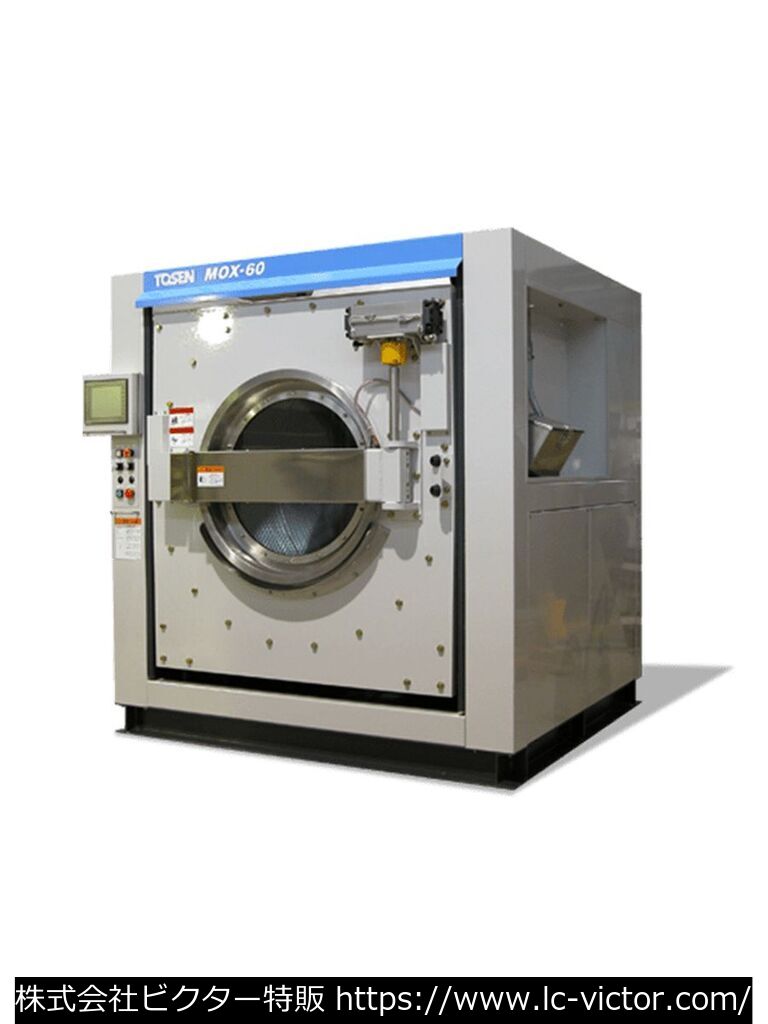 【クリーニング新品】業務用洗濯機 東京洗染機械製作所 《TOSEN》 MOX-60WTB