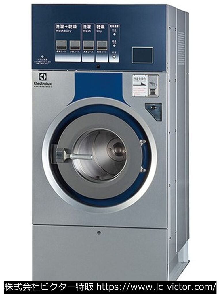 【クリーニング新品】【クリーニング新品】業務用洗濯乾燥機 エレクトロラックス 《Electrolux》 WD6-11JO2