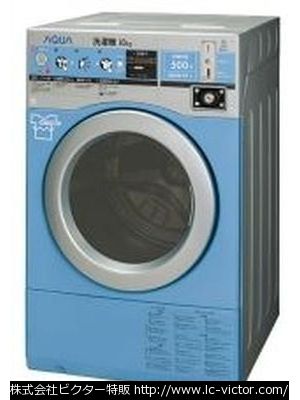 業務用洗濯機 アクア 《AQUA》 HCW-5107C