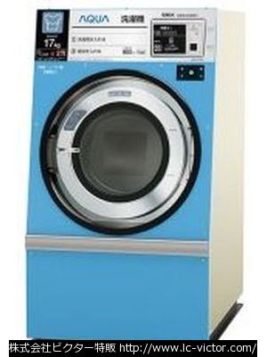 業務用洗濯機 アクア 《AQUA》 HCW-5176C