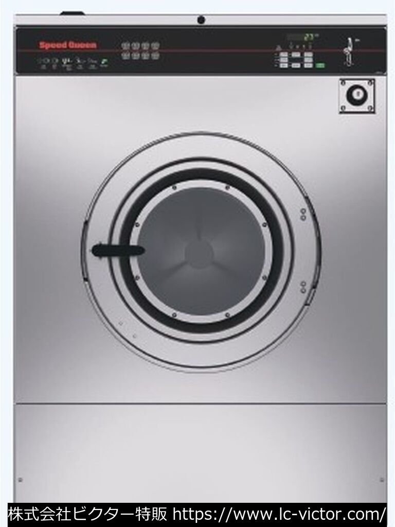 【コインランドリー】【コインランドリー】業務用洗濯機 ダイワコーポレーション《Daiwa Corporation》 SC-E80