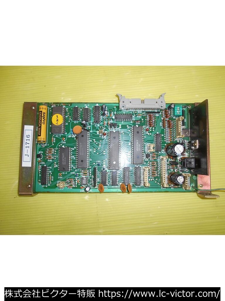 業務用洗濯機 三洋電機 《Sanyo》 SCW-5140