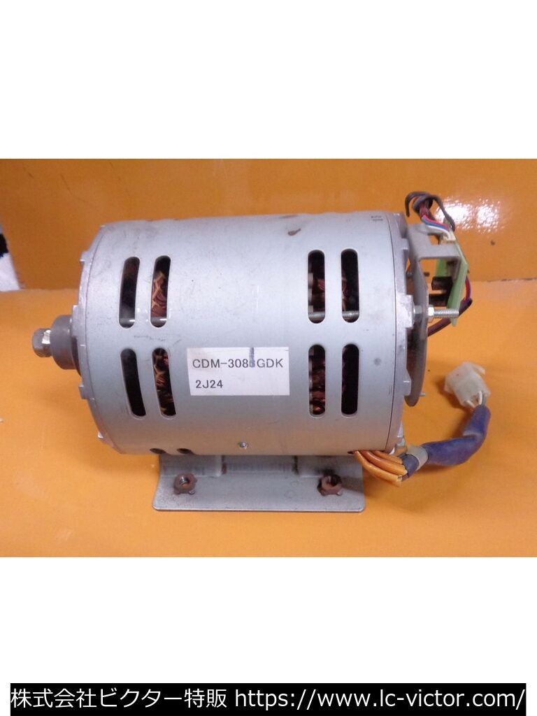 業務用乾燥機 三洋電機 《Sanyo》 HCD-3083G