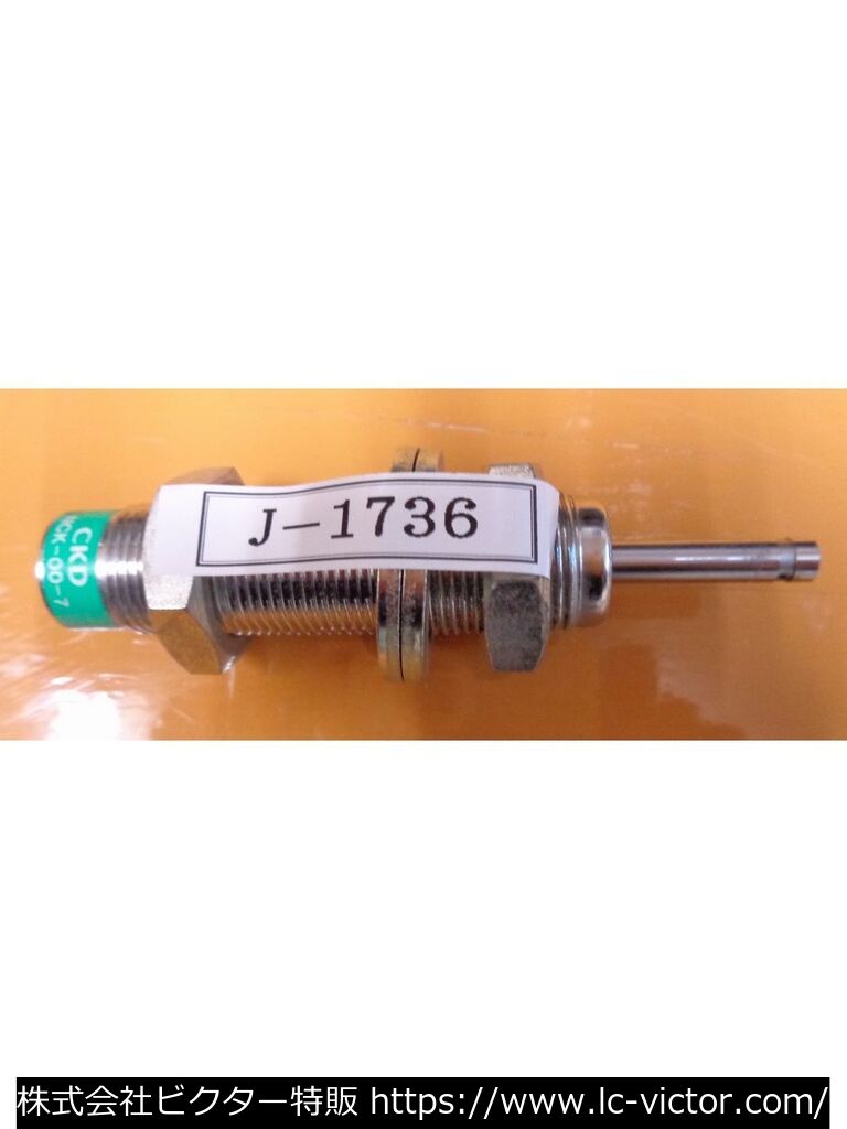 綿プレス イツミ製作所 《ITSUMI》 BT-1