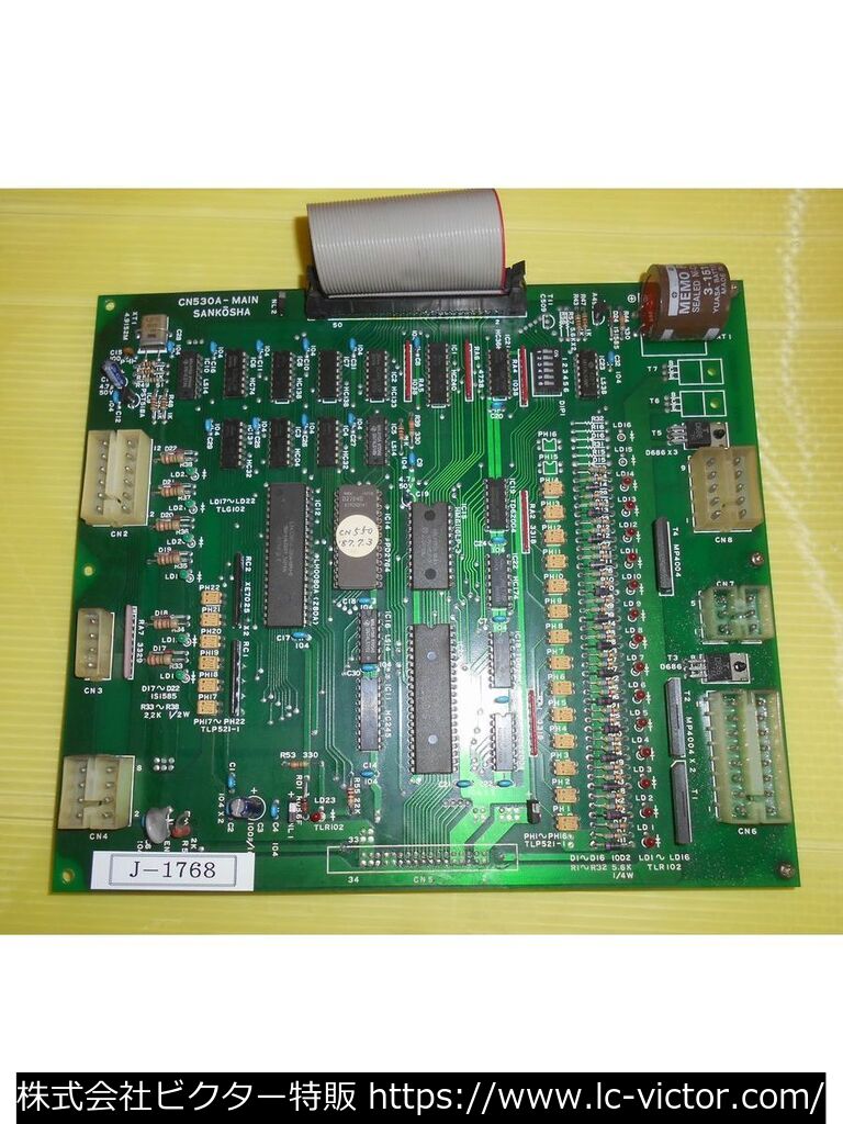 綿プレス 三幸社 《SANKOSHA》 CN-550