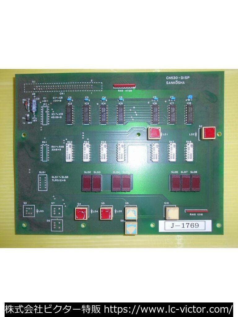 綿プレス 三幸社 《SANKOSHA》 CN-550