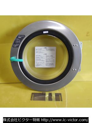 業務用洗濯機 三洋電機 《Sanyo》 SCW-5103WL