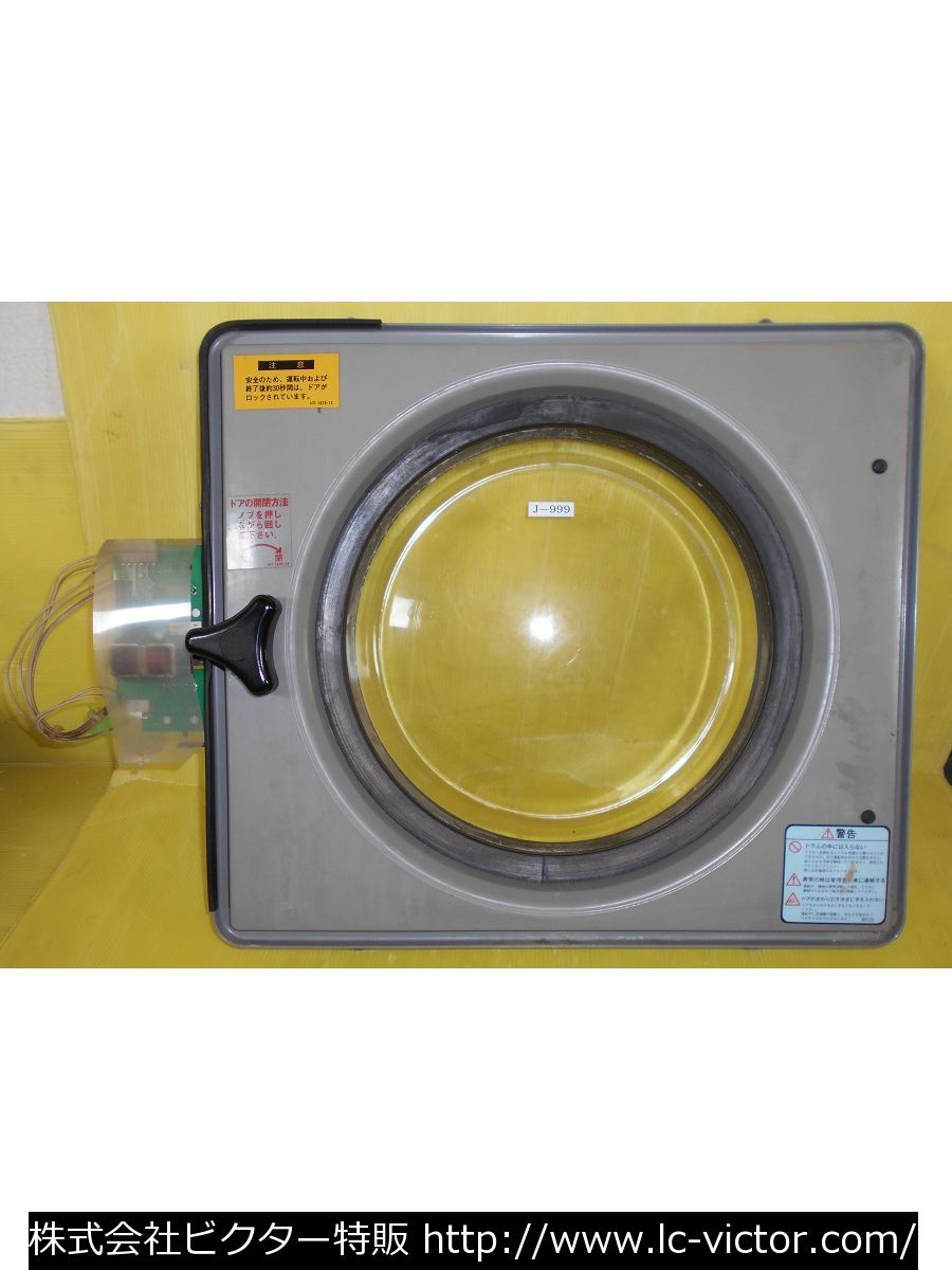 業務用洗濯機 エレクトロラックス 《Electrolux》 FLE-230