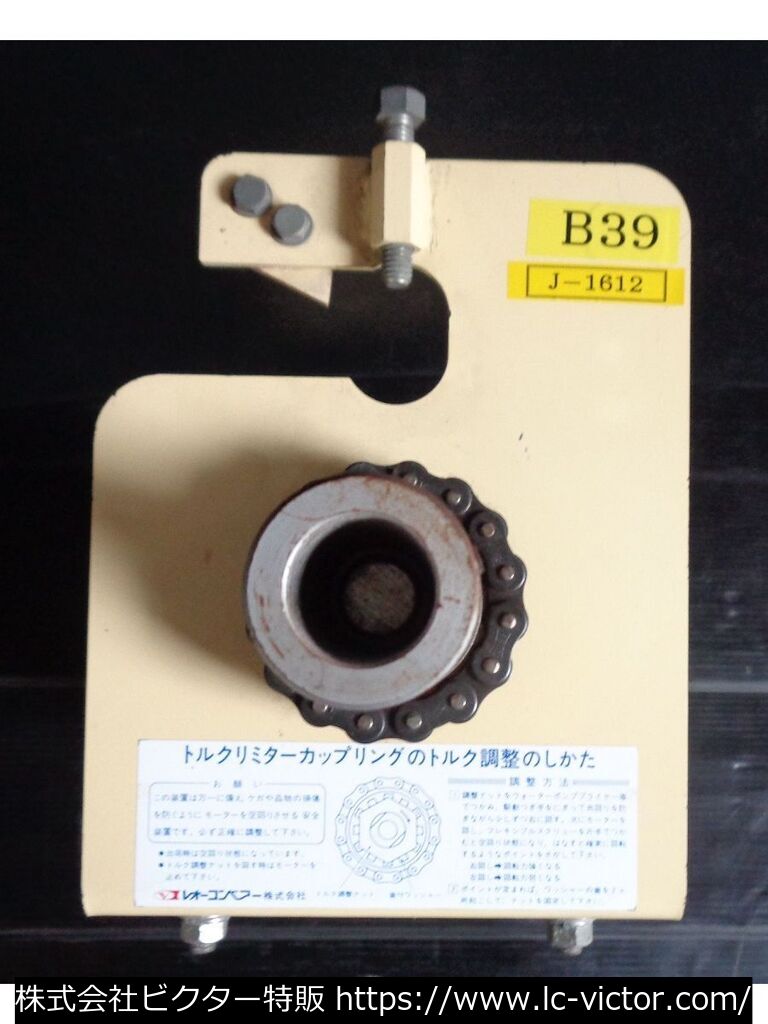 コンベアー関連  CX19-020-20B