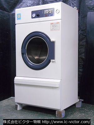 クリーニング業務用乾燥機 日本プレス製作所 《NIPPRE》 ST-110