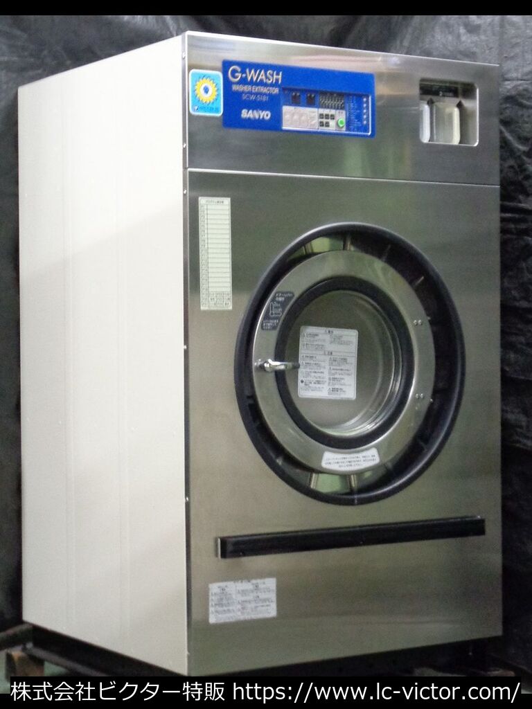 【クリーニング中古】【クリーニング中古】クリーニング業務用洗濯機 三洋電機 《Sanyo》 SCW-5181