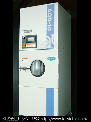 【クリーニング中古】クリーニング業務用洗濯機 東京洗染機械製作所 《TOSEN》 AQD-10