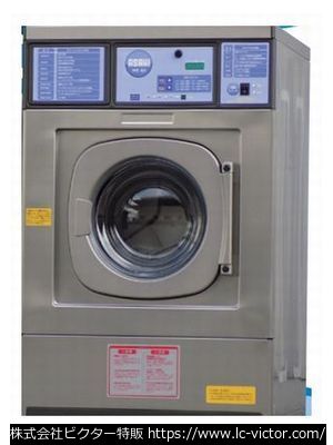 クリーニング新品業務用洗濯機 アサヒ製作所 《ASAHI》 WE-8A