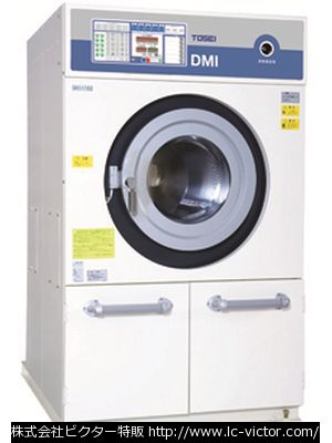 【クリーニング新品】ドライ機 東静電気 《TOSEI》 DMI-164