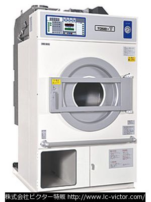 【クリーニング新品】【クリーニング新品】回収乾燥機 東静電気 《TOSEI》 HRD-301S