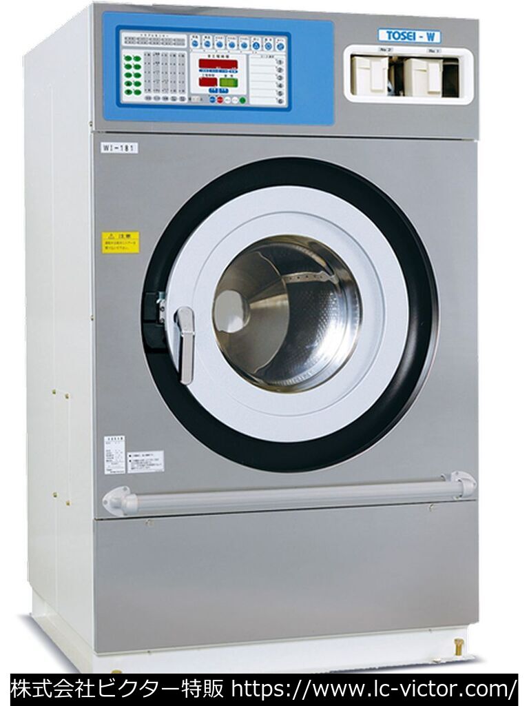 【クリーニング新品】クリーニング新品業務用洗濯機 東静電気 《TOSEI》 WI-181