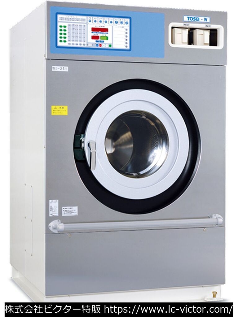 【クリーニング新品】【クリーニング新品】クリーニング業務用洗濯機 東静電気 《TOSEI》 WI-251