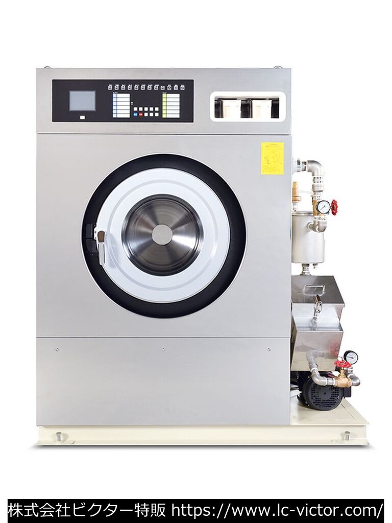 【クリーニング新品】業務用洗濯機 東静電気 《TOSEI》 WI-251B