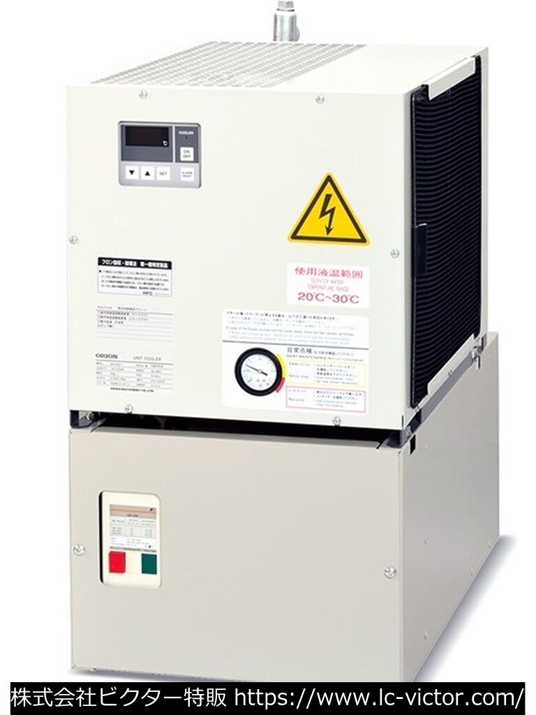 【クリーニング新品】チラー 東静電気 《TOSEI》 TUC-753A