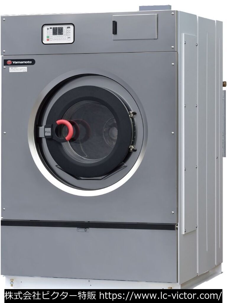【クリーニング新品】業務用洗濯機 山本製作所 《YAMAMOTO》 WN203H