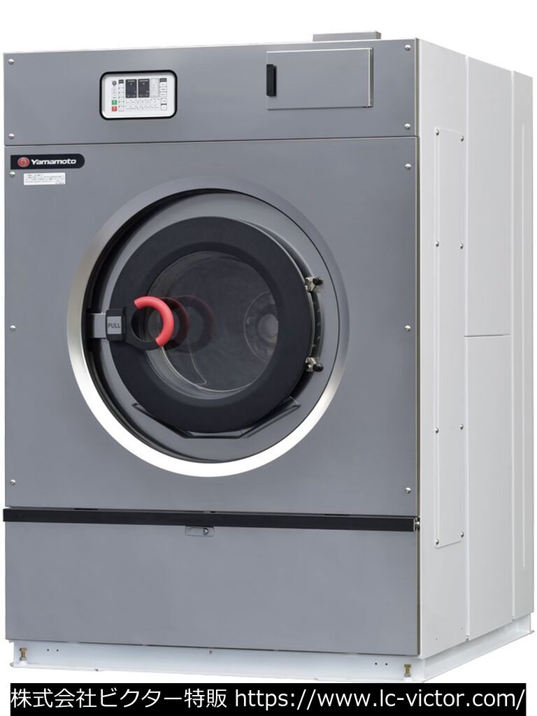 【クリーニング新品】業務用洗濯機 山本製作所 《YAMAMOTO》 WN403H